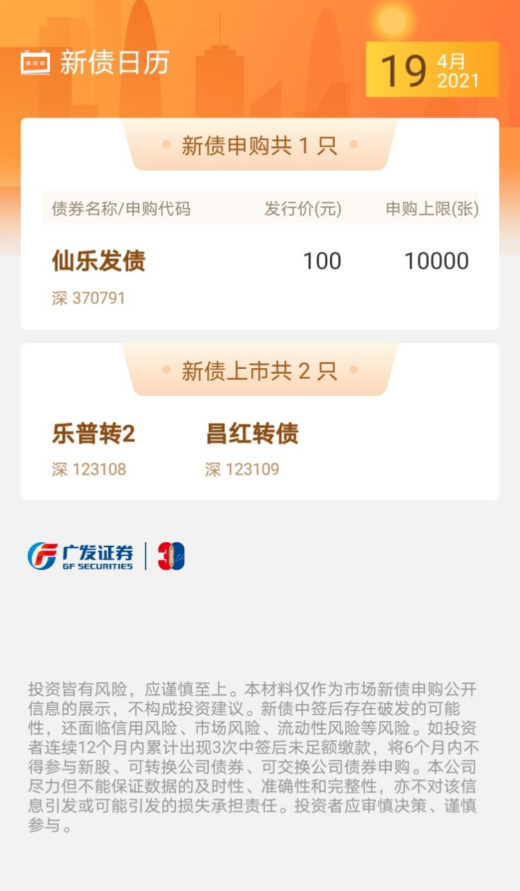 IPO申报日历查询(ipo申报期是什么意思)北屯市
