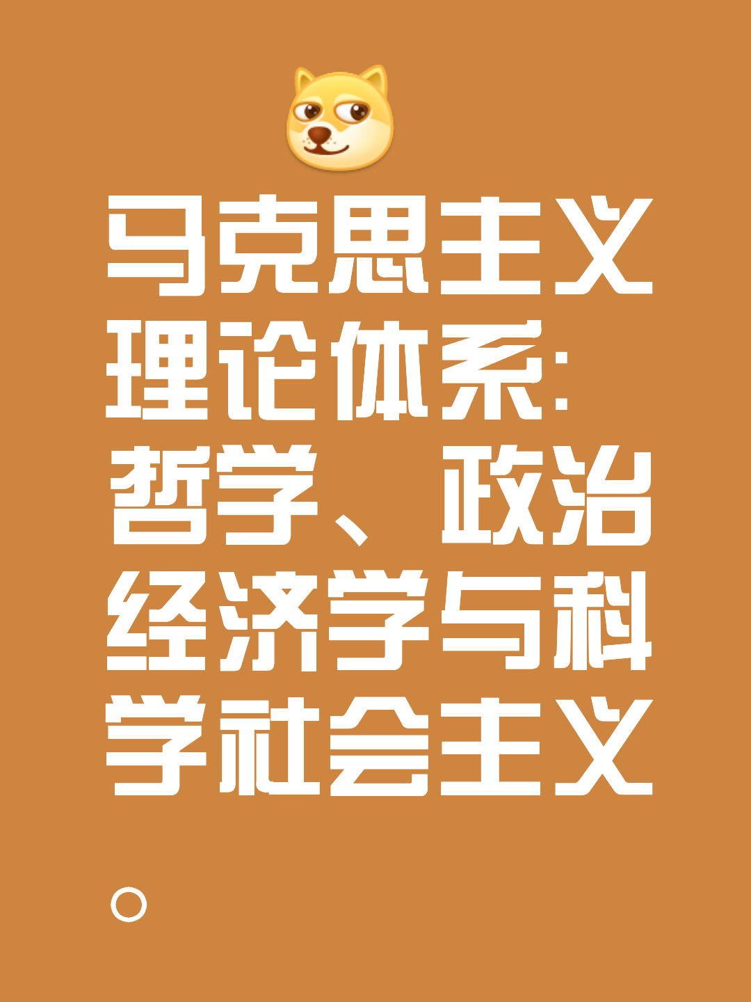 资本路径规划方法论(资本路径规划方法论的提出者)北屯市