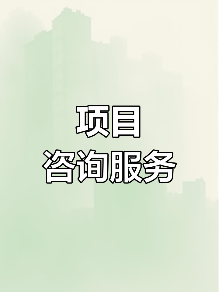 战略管理咨询服务(战略咨询管理咨询 区别)北屯市