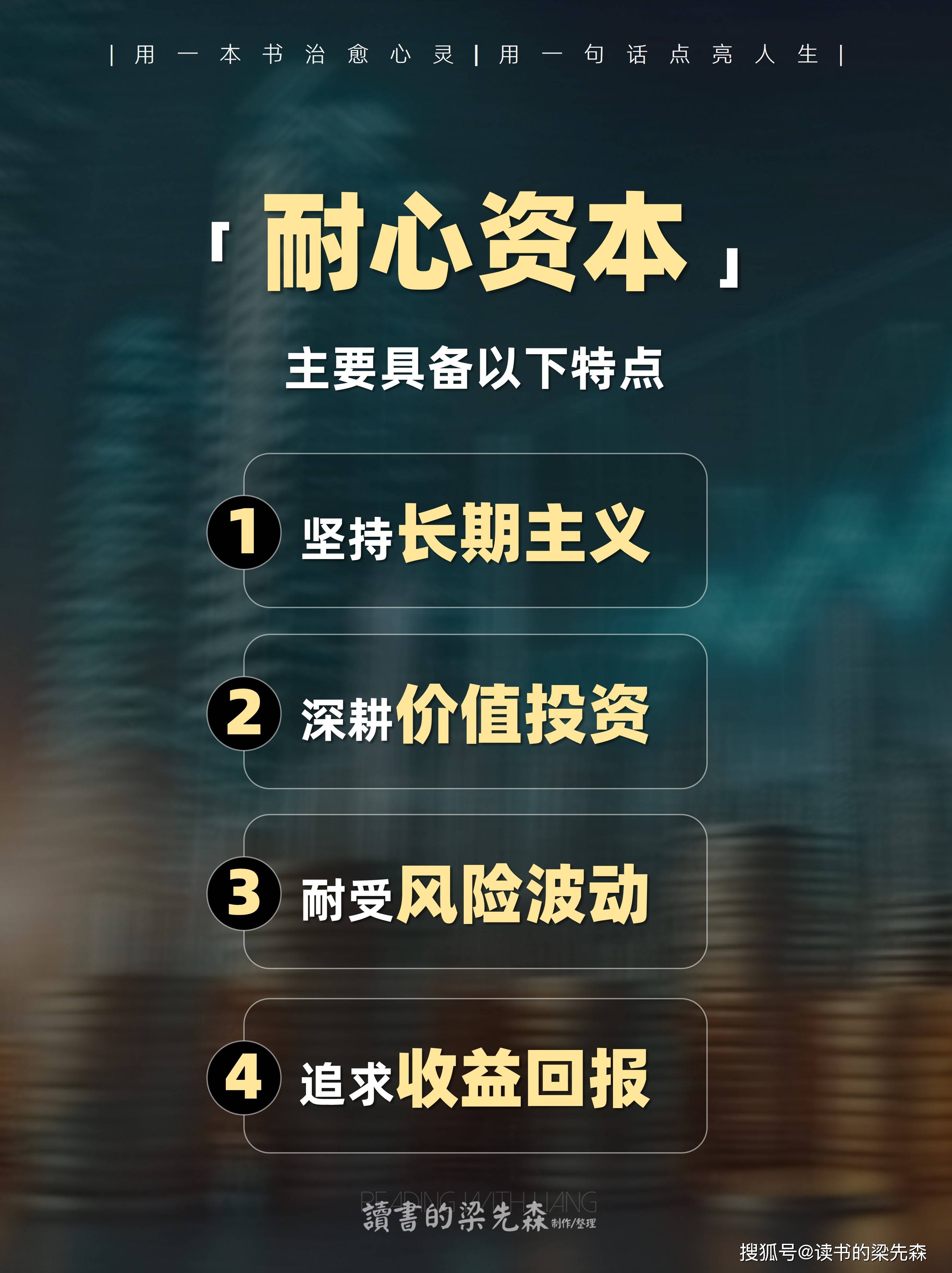 资本服务价值创造(资本服务的价格是指)北屯市