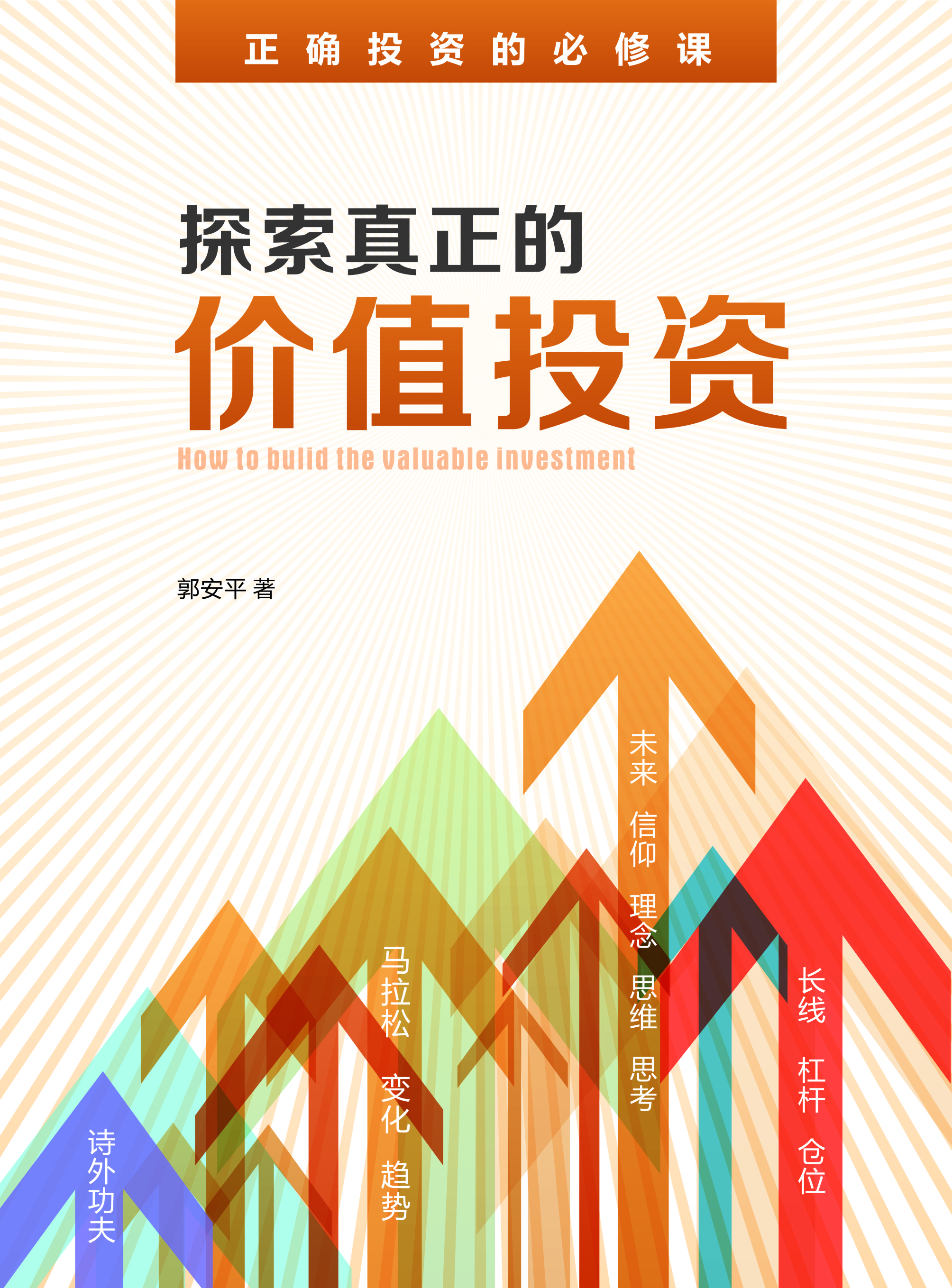 资本服务价值创造(资本服务的价格是指)北屯市