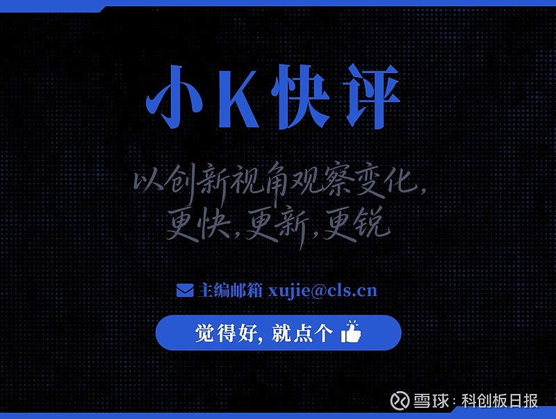 科创板第五套标准(科创板第五套标准 三类证才能上市吗)北屯市