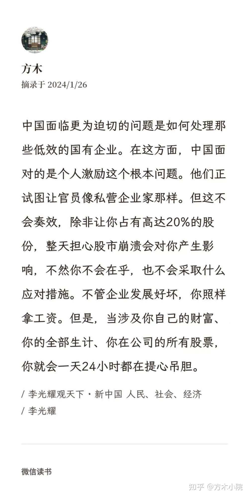 市值管理落地执行(市值管理落地执行什么意思)北屯市