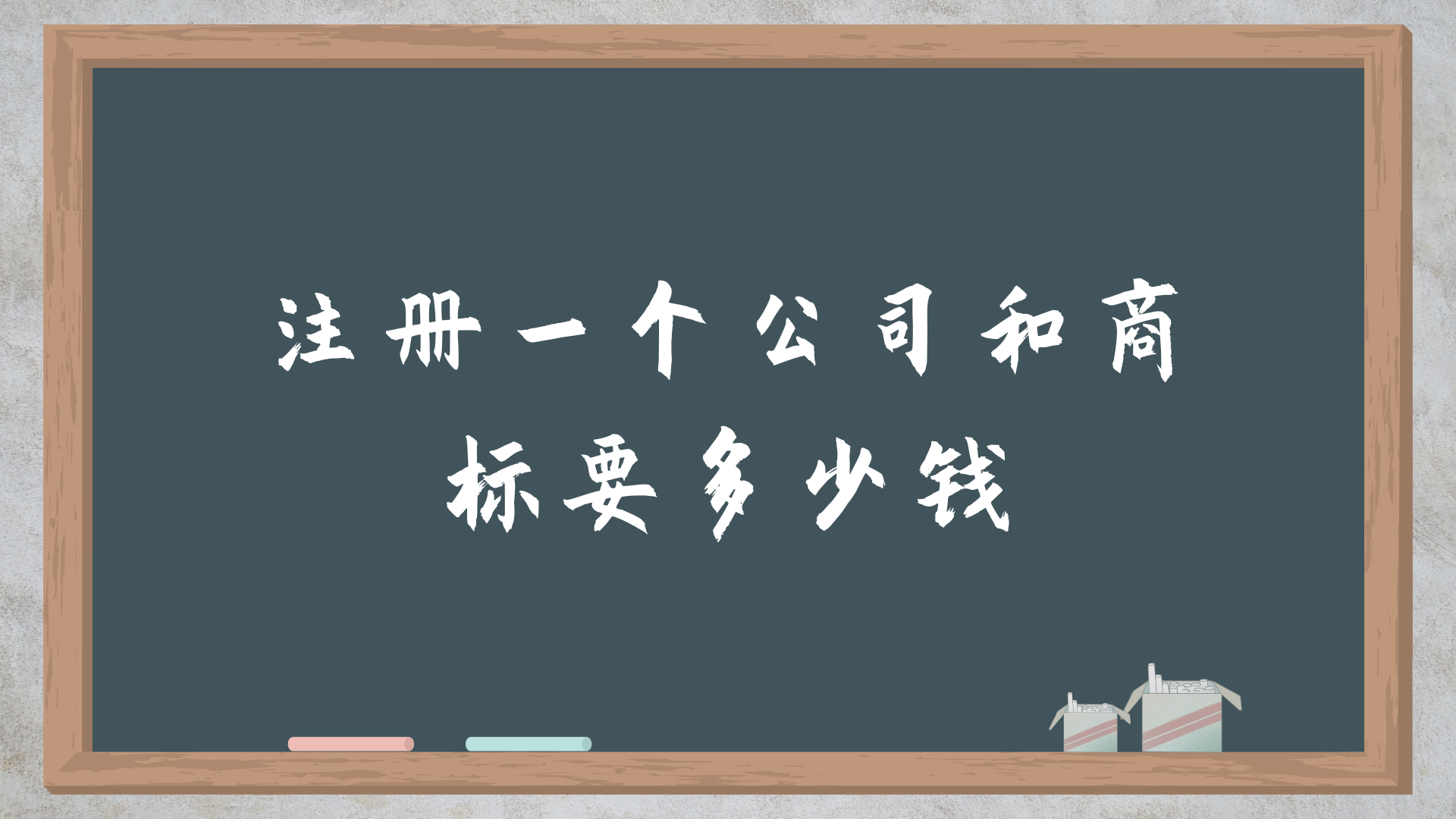 资本服务收费标准(资本收费是什么意思)北屯市